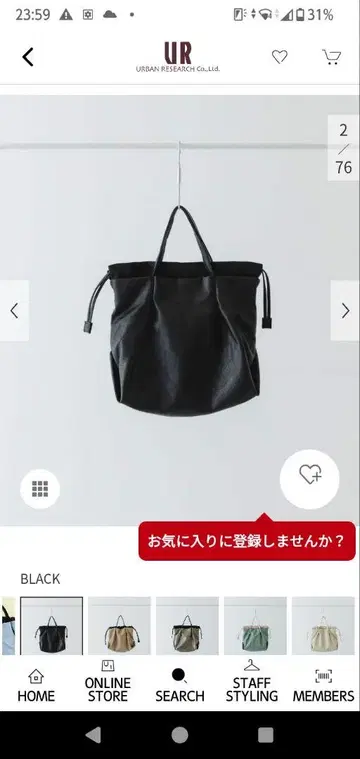 RODE SKO 워셔블 미니 숄더백 S 사이즈 블랙