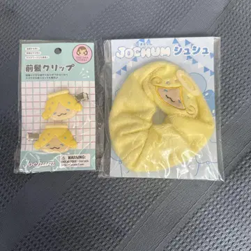 JOCHUM 모코 앞머리 클립 & 스크런치 세트