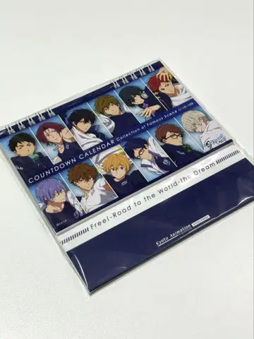 Free! 카운트다운 달력