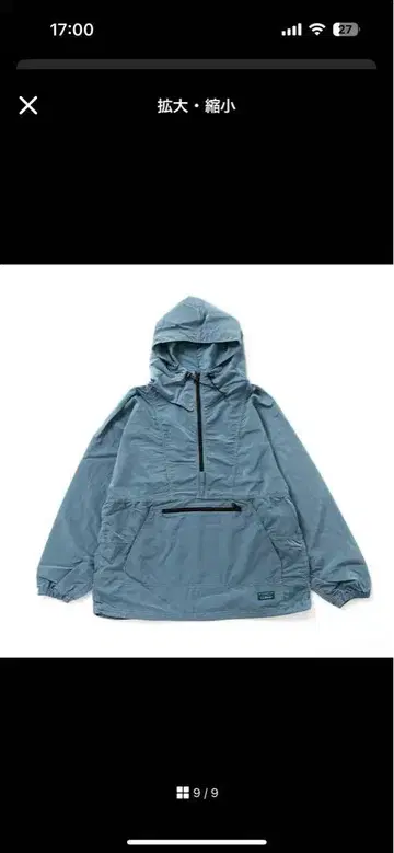택 포함 새상품! llbean 라이트 웨이트 아노락