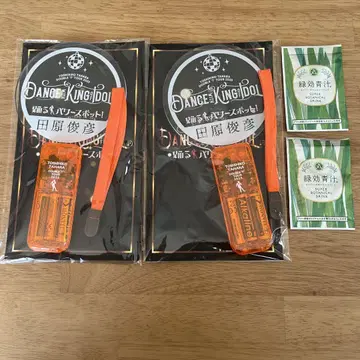 타하라 토시히코 응원봉 2개 세트