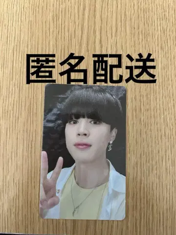 BTS 지민 SOWOOZOO 트레이딩 카드