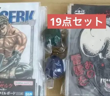 제일복권 베르세르크 베헤리트 캔버스 스타일 보드 코스터 19종