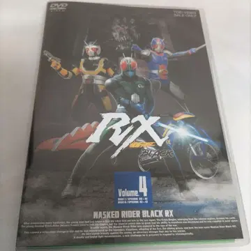 가면라이더 BLACK RX VOL.4 (2매 세트)
