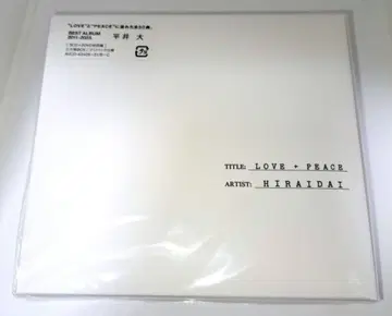 히라이 다이 베스트 LOVE+PEACE CD 3장+DVD 2장