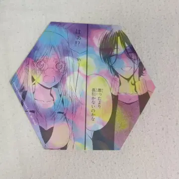 요호 x 보쿠SS 후지와라 코코아전 방문 특전 에필로그 카드