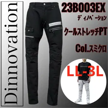 디노베이션 23B003EX 흑먹색 LL-3L 쿨 스트레치 PT