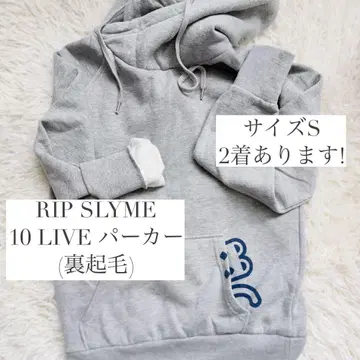 립슬라임 / RIPSLYME / 라이브 / 후드티 10