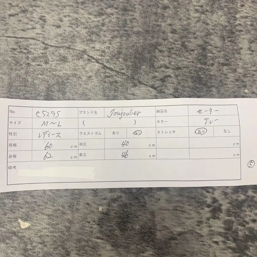 10번째 상품 이미지