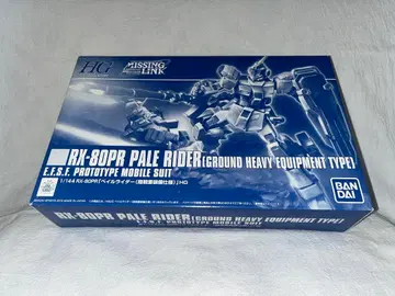 HGUC 1/144 RX-80PR 페일 라이더 육전중장비 사양