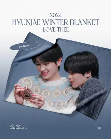 theboyz 현재 주연 담요