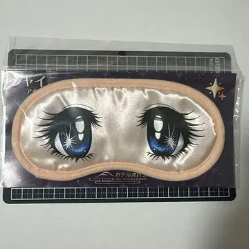 오하라 마리 샤이니 안대 러브 라이브 선샤인 Aqours