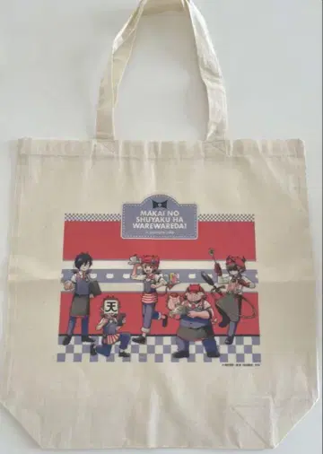 마주역 우리들이다 샤오롱 콜라보 카페 토트백