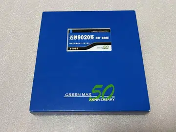 그린맥스 31968 긴테츠 9020계 증결 2량 세트 50주년 기념 모델