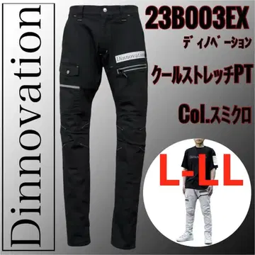 디노베이션 23B003EX 흑먹색 L-LL 쿨 스트레치 PT