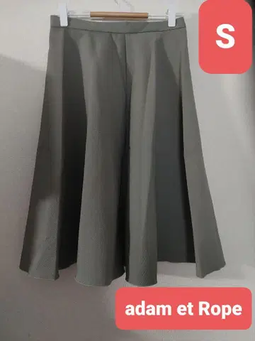 adam et Rope 플레어 스커트 S 사이즈 담 카키