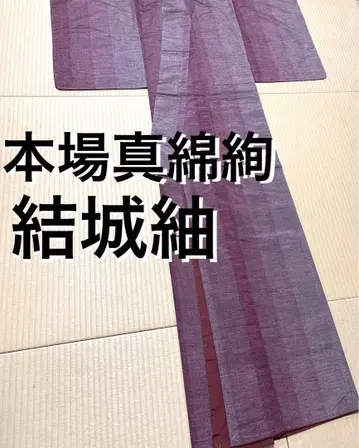 본장 진면 견유키쓰무기 줄무늬 더스티 핑크 계열 그라데이션