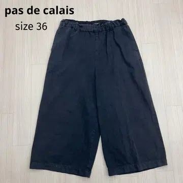 pas de calais 파드칼레 치노 와이드 팬츠 가우초 팬츠