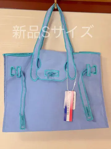 LACOUETTE 에코백. 스카이블루 x 에메랄드 그린 테두리 S