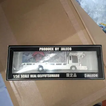 JALECO 1/50 REAL GEIYUTSUMARU 한정품