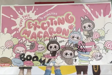 미사용 새상품 POPMART 러브브 마카롱 모듬 MACARON