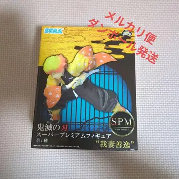 귀멸의 칼날 SPM 슈퍼 프리미엄 피규어 아가츠마 젠이츠
