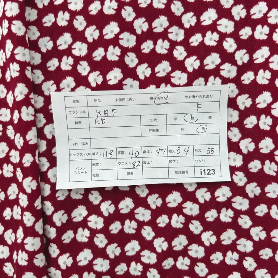 12번째 상품 이미지