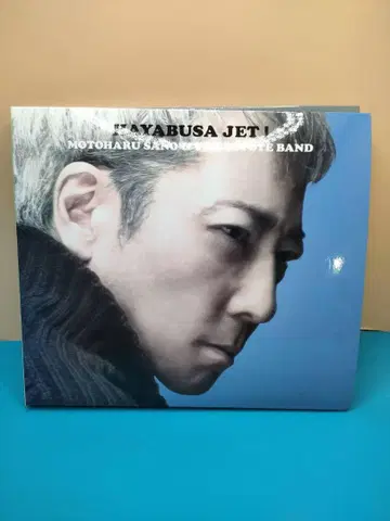 [ 사노 모토하루 ] HAYABUSA JET!