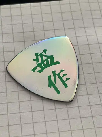 요루시카 도작 재연 FC 실버 피크