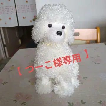 향 토이 푸들 봉제 인형