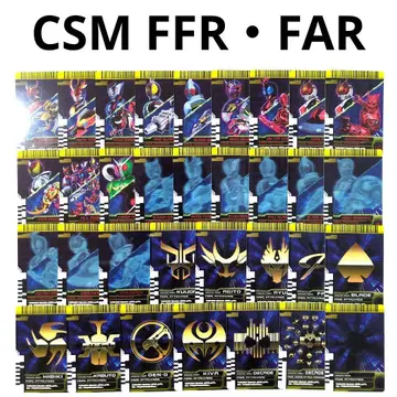 CSM 라이더 카드 파이널 폼 라이드 파이널 어택 라이드