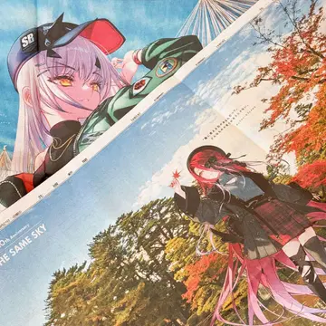 FGO 10주년 호쿠코쿠 신문 멜뤼진느 튀폰