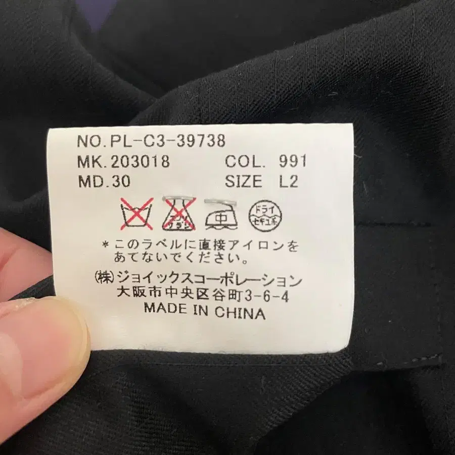 9번째 상품 이미지