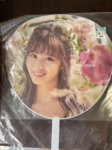 SANA 사나 TWICE 부채