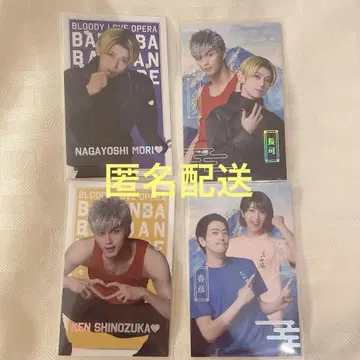 가극 바바바 트레이딩 카드 4세트
