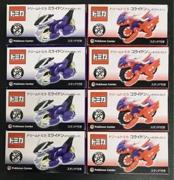 8대 세트 드림 토미카 코라이돈 미라이돈