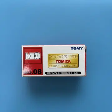 TOMICA 이벤트 모델 No.08