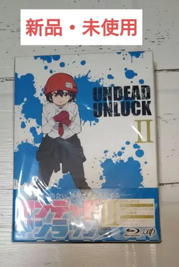 UNDEAD UNLUCK Blu-ray II