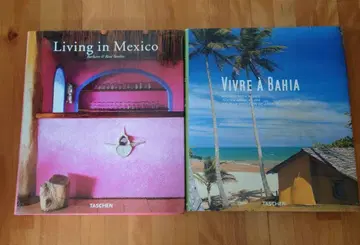 Living in Mexico, VIVRE A BAHIA 2권 세트