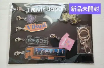 [ 미개봉 새상품 ] Travis Japan 키링 완전 생산 한정판