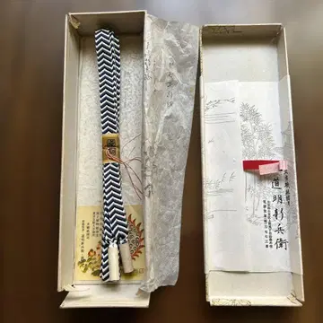 무형문화재 도묘 허리띠 미사용 새상품 상태로 장기 보관품