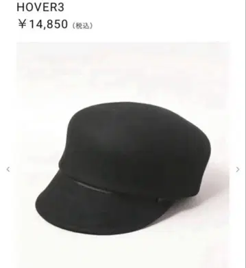 [ 새상품급 ] 헌팅 캡 모자 카시라 CA4LA 키타가와 케이코