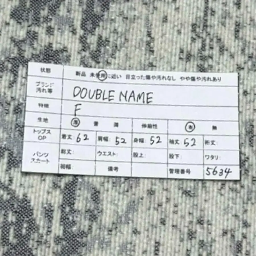 12번째 상품 이미지