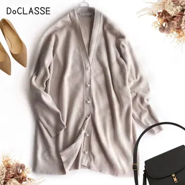 [L] DoCLASSE 펄 버튼 긴팔 가디건 베이지 계열