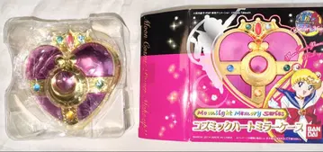 세일러문 코스믹 하트 미러 케이스 BANDAI