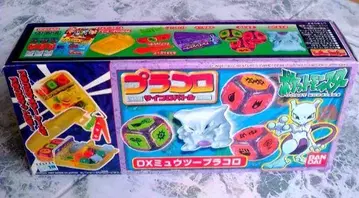 새상품 포켓몬 플라콜 DX 뮤우 에네코로 반다이 당시물 구하기 어려움