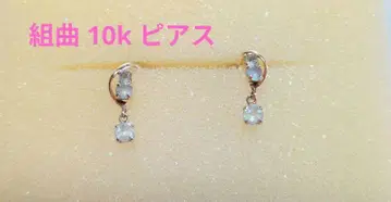 K10 쿠미쿄쿠 귀걸이 흔들리는 타입 반짝이는 엘레강트 캐주얼