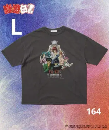 FREAK'S STORE 유유백서 ALLSTAR TEE 티셔츠 L