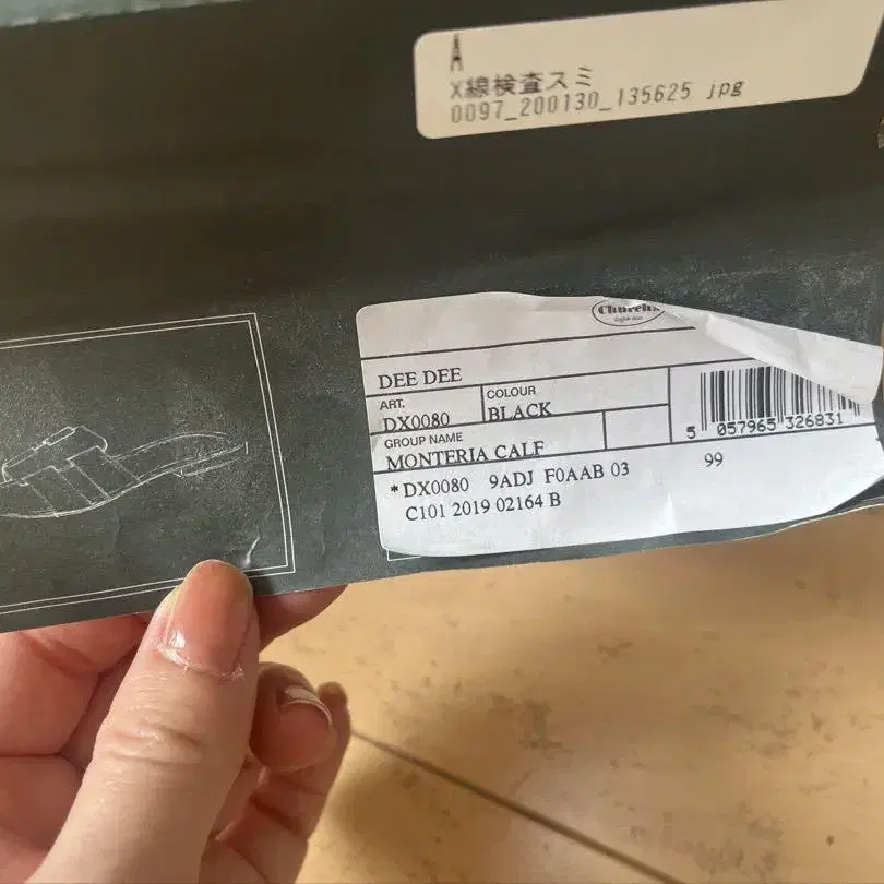 7번째 상품 이미지