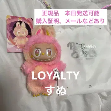 POPMART Labubu Big into energy LOYALTY